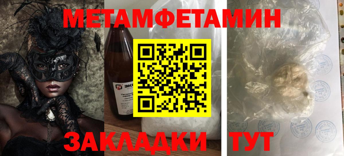 Каменск-Уральский  АМФЕТАМИН  Вход с VPN  мориарти Telegram  Amphetamine 97% 