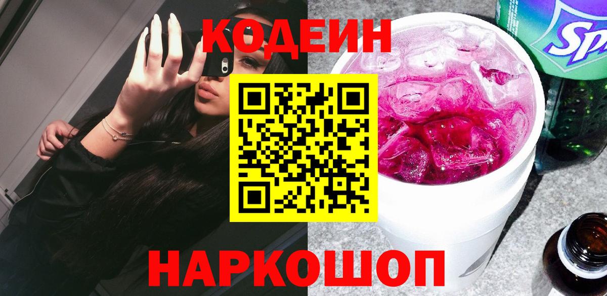 Галлюциногенные грибы Каменск-Уральский