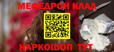 mdma Лесосибирск