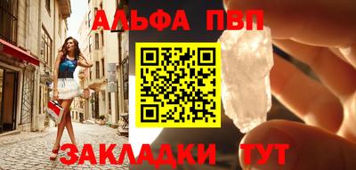a pvp Ливны