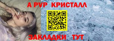 a pvp Ливны