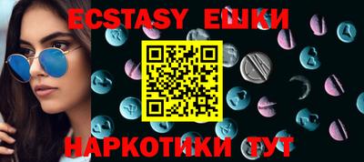 mdma Лесосибирск