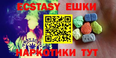 mdma Лесосибирск