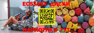 бутик Ликино-Дулёво