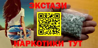 бутик Ликино-Дулёво