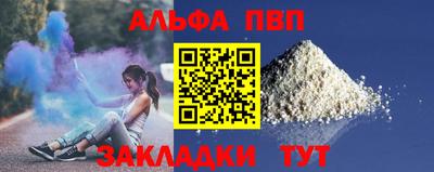 a pvp Ливны
