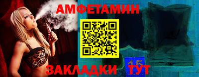 бутик Ликино-Дулёво