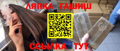 бутик Ликино-Дулёво