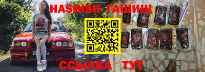 бутик Ликино-Дулёво