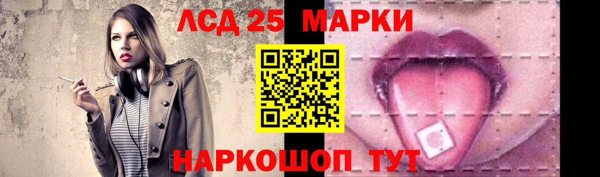 LSD-25 экстази кислота  Вход с VPN  ЛСД экстази кислота  кракен tor  Каменск-Уральский 
