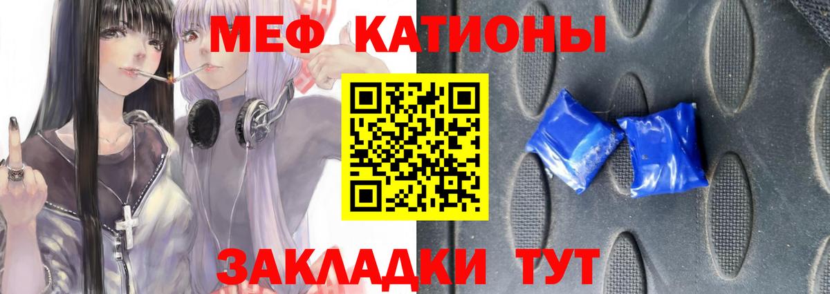 Меф кристаллы Каменск-Уральский