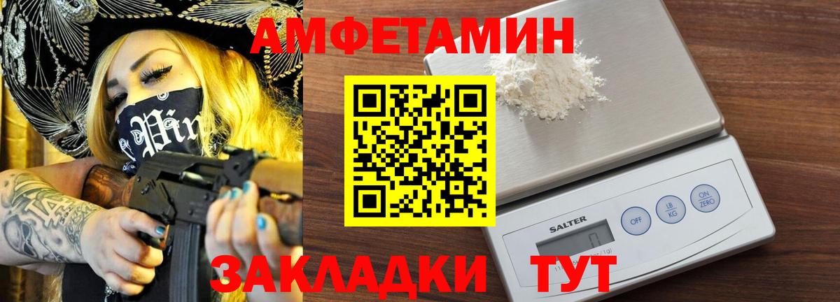 Первитин винт Каменск-Уральский