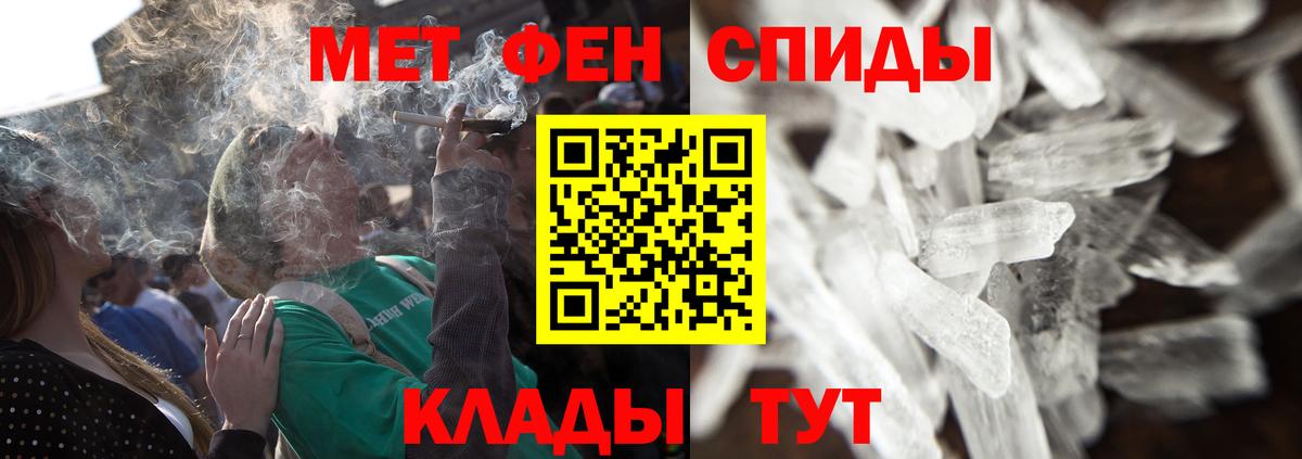 Каменск-Уральский  Метамфетамин винт  Метамфетамин  Вход с VPN 