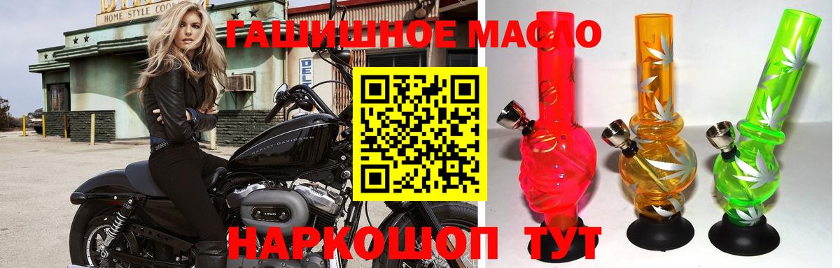 NBOMe  Каменск-Уральский  COCAIN  Вход с VPN  Бошки Шишки  Меф МЯУ МЯУ   Гашиш 