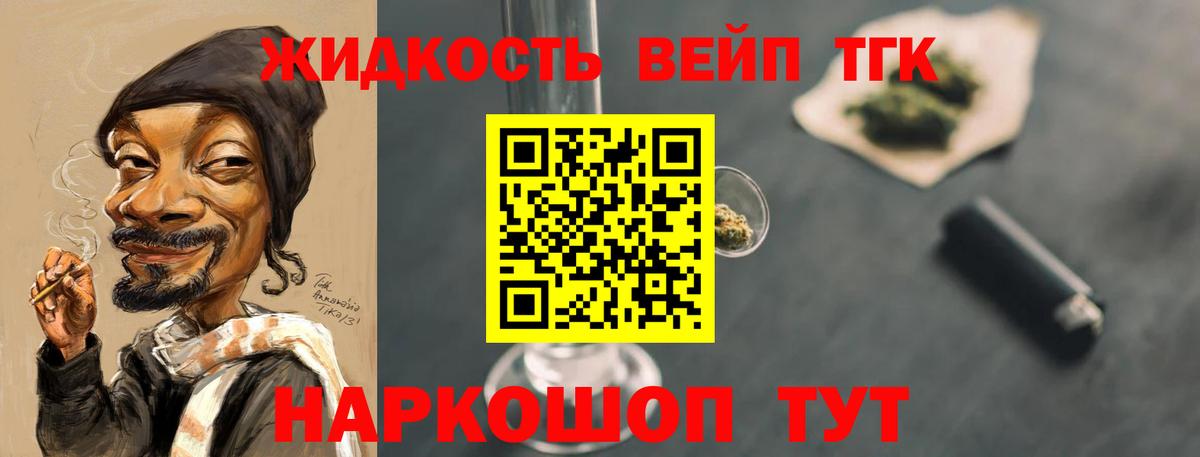 Каменск-Уральский  ТГК концентрат  Вход с VPN  Дистиллят ТГК гашишное масло 