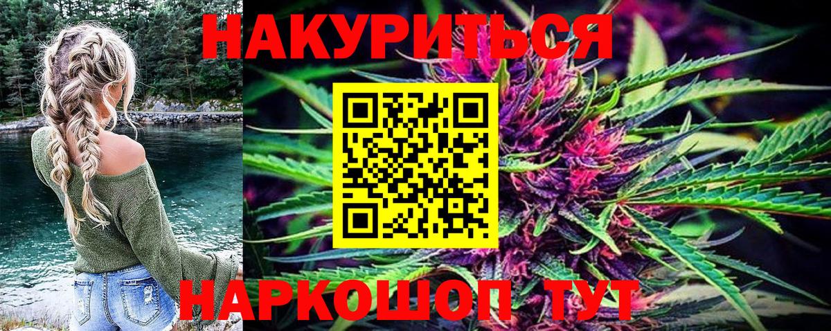 Каменск-Уральский  Канабис Ganja  Вход с VPN  Каннабис сатива  МАРИХУАНА MAZAR 