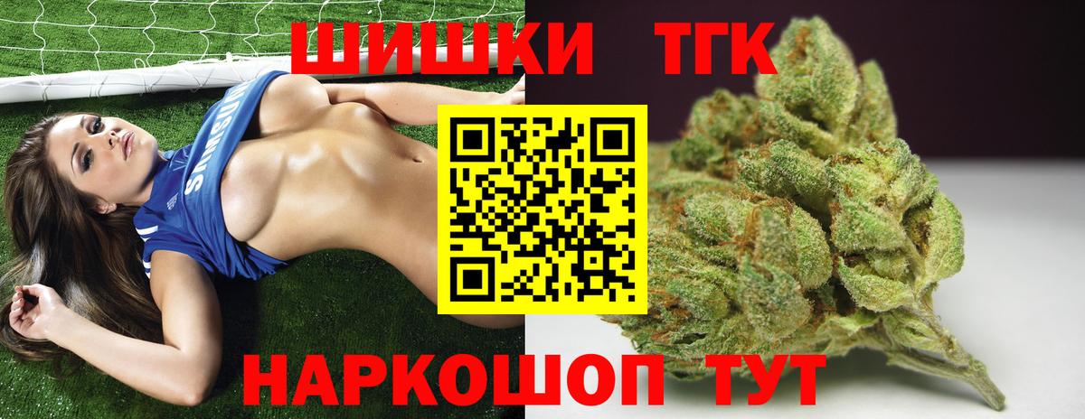Марихуана Ganja Каменск-Уральский